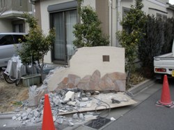 2.壊しているところです